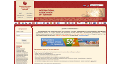 Desktop Screenshot of inasto.ru
